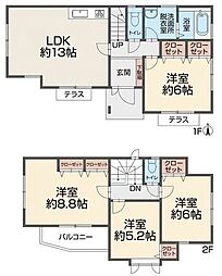 塩浜3丁目　再生邸宅