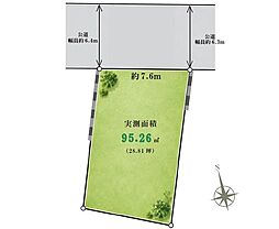 大田区東馬込１丁目