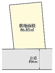 矢向3丁目　建築条件なし土地