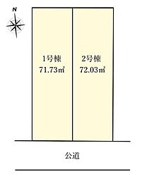 川崎市川崎区中島３丁目