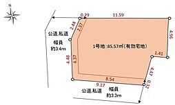 神大寺2丁目　南西角地