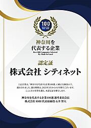 港北区日吉1丁目