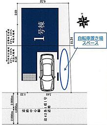 旭町×南向き×126m2超の大型邸宅