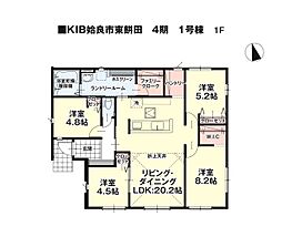 KIB姶良市東餅田4期