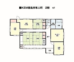 KEM霧島市隼人町2期