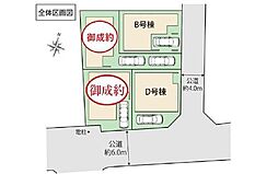 戸建 足立区保木間４丁目