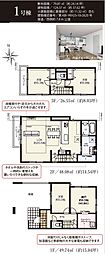 新築戸建 足立区鹿浜５丁目