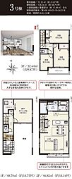 新築戸建 足立区鹿浜５丁目