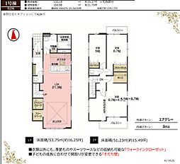 新築戸建 足立区神明3丁目