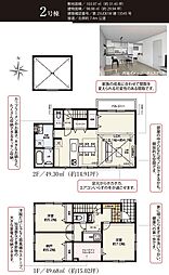 新築戸建 足立区西伊興4丁目