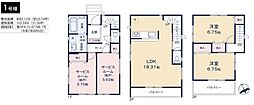 新築戸建 足立区西新井栄町３丁目