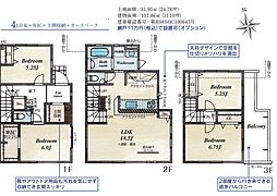 足立区六月1丁目 新築一戸建て 全1棟