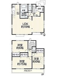 中古戸建 足立区花畑７丁目