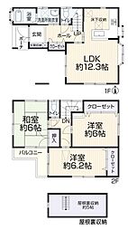 中古戸建 足立区六月２丁目