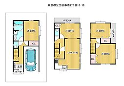 中古戸建 足立区本木２丁目