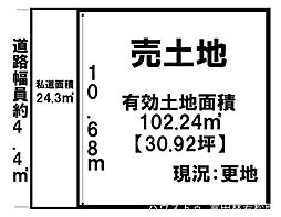 富田林市 桜ケ丘町（川西駅）住宅用地