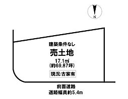 富田林市 喜志町3丁目（喜志駅）住宅用地