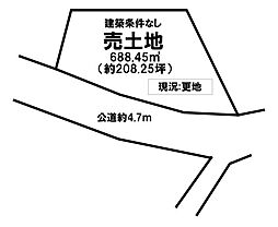 売土地 富田林市寺池台3丁目