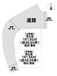 売土地　富田林市南旭ヶ丘町