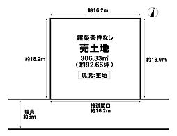 売土地　富田林市寺池台5丁目