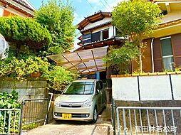 中古戸建　富田林市若松町4丁目