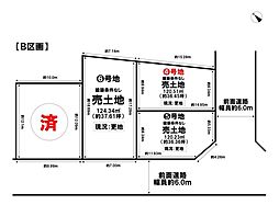 売土地 富田林市廿山2丁目7区画