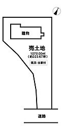 売土地　富田林市大字廿山