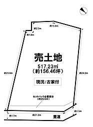 売土地　富田林市須賀2丁目