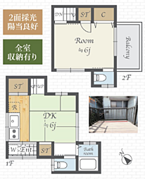 横浜市中区山元町２丁目