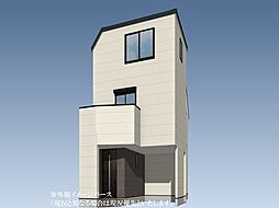 上中里2丁目　新築戸建て