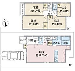 助光二丁目貸家 A