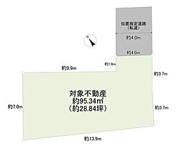 相模原市南区古淵3丁目土地