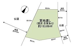 相模原市南区相模大野1丁目土地