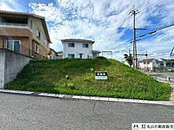 香芝市高山台一丁目　土地