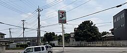 鳥山上町　中古戸建