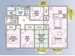 新築戸建　南区富合町大町　1号棟