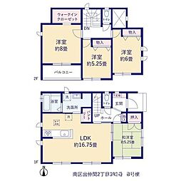 新築戸建　南区出仲間2丁目392番　B号棟