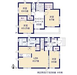 新築戸建　南区野田2丁目200番　A号棟