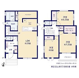 新築戸建　東区沼山津3丁目801番　A号棟