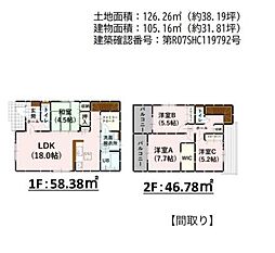 新築戸建　合志市須屋10期　2号棟