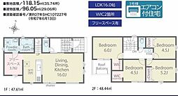 新築戸建　北区八景水谷3丁目第1期　3号棟