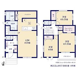 新築戸建　東区沼山津3丁目801番　A号棟