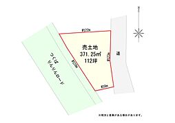 つくば市上大島　売土地