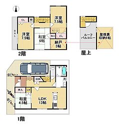 小山8丁目（中古戸建）