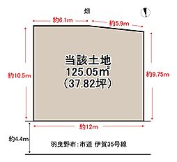 伊賀3丁目（売土地）