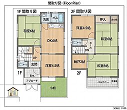明泉寺町中古戸建
