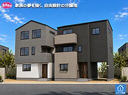 内谷3丁目２区画分譲地