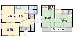 足立邸