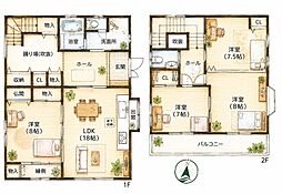 平成15年築カースペース2台　中古戸建て