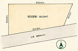 船橋市三咲6丁目 売地